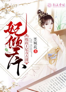 王申干穿著絲襪的白潔