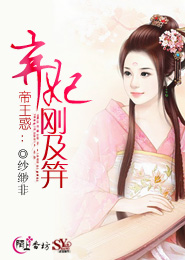 人在教室，呆小妹男装与我约会！