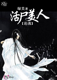 万古神帝
