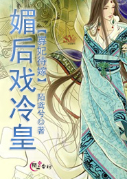 玄幻小说在线收听