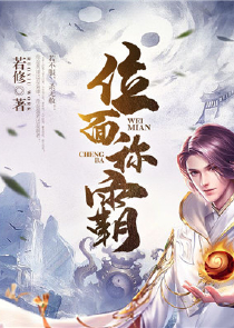 女扮男装银发校园小说