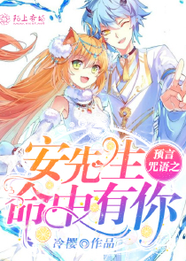 性转.异能学霸变成校花