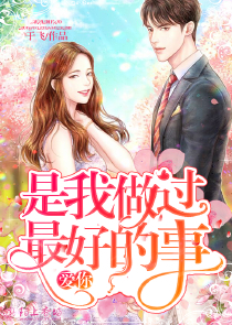 王林近況