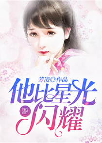 驯养记