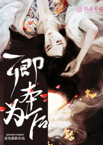 巫师因倪