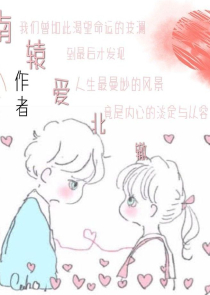 纵马长歌天涯