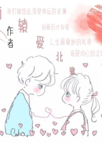 真正有吸引力的女人