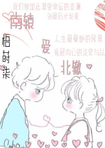 伤婚千千劫全文免费阅读