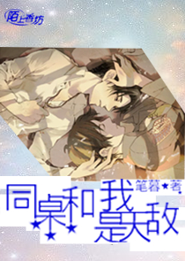 监牢求生：他竟有双透视眼