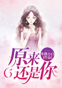 命犯桃花综英美