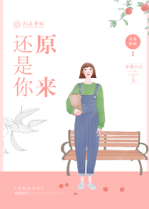 重生异能女强文