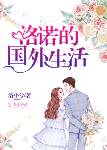 婚令如山：妻逢对手