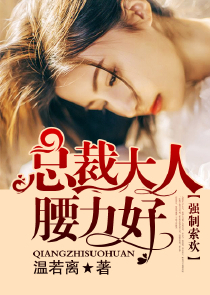 埃罗芒阿老师11epub