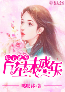 极品兵婿