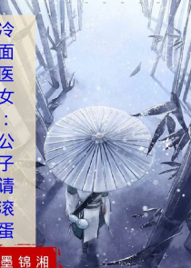 武者修仙——雷凡不是神