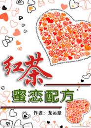 不开花的种子