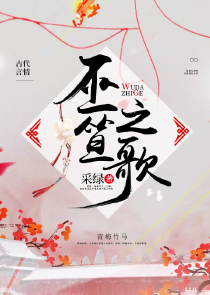 听海风说情话