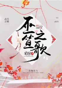 我与神明画押，连上神明直播