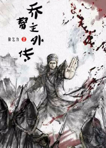 全球惊悚：我从克苏鲁世界归来