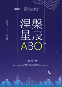 豪门隐婚：霸总请签字