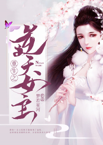 哈利波特与食死徒免费小说