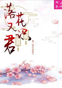少年情by松花酒txt