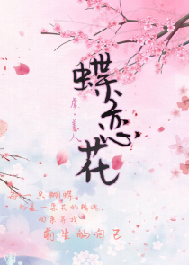 我的霸道小弟