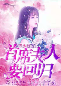 半吊子风水师