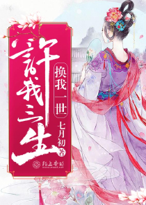 风水相师