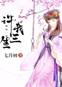 丁香花五月