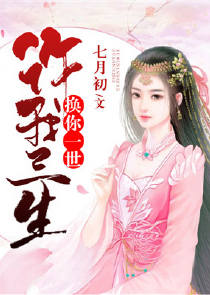 昔日战俘与审讯官的一天一夜