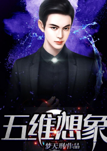 看片直播