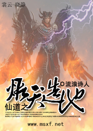 我穿越了