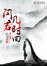 朕的仙女小皇后