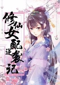 洪荒网页游戏