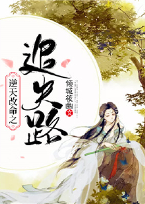 重生之豪门都市家族