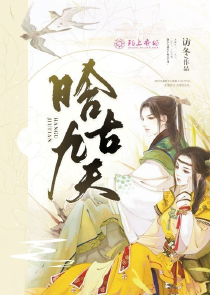 鉴罪者格格屋