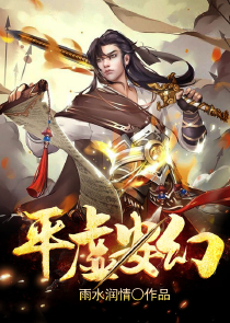 小Q闯武林