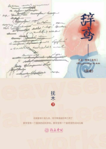 娱乐：我演的反派被人举报了