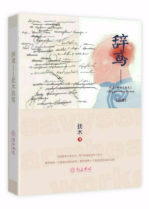 大男当婚2电视剧全集