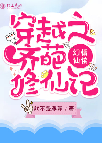 玩具总动员4免费中文字幕