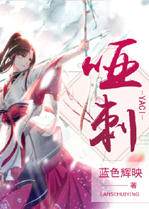 网游之变身成女神