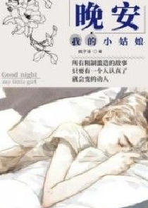 花都怪盗团