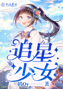 乱世为王by顾雪柔