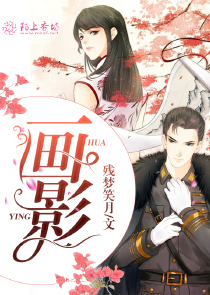茕茕白兔读音