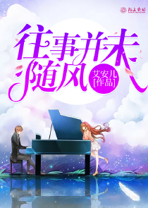 肆虐火影
