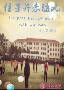 娱乐：网恋三年，奔现女明星
