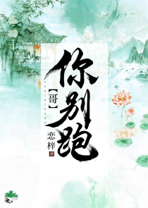 我，奸臣，老六行径，坑哭女帝！