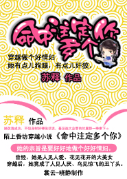 活人禁忌小说txt免费下载