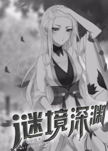 穿越兽界和很多人np
